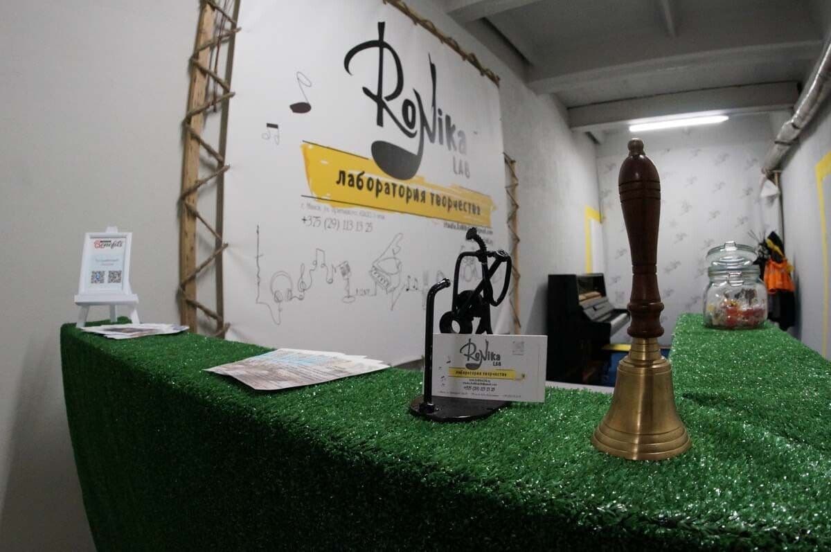 RoNika LAB 23