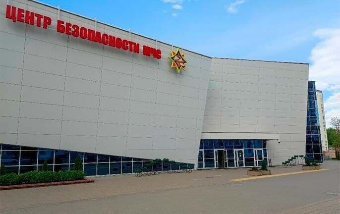 Центр безопасности МЧС