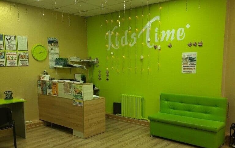 Kids Time