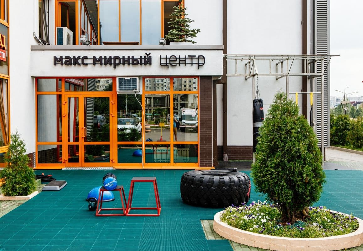 Max Mirnyi Center 7