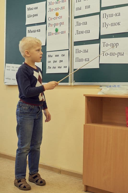 Букварёнок 11