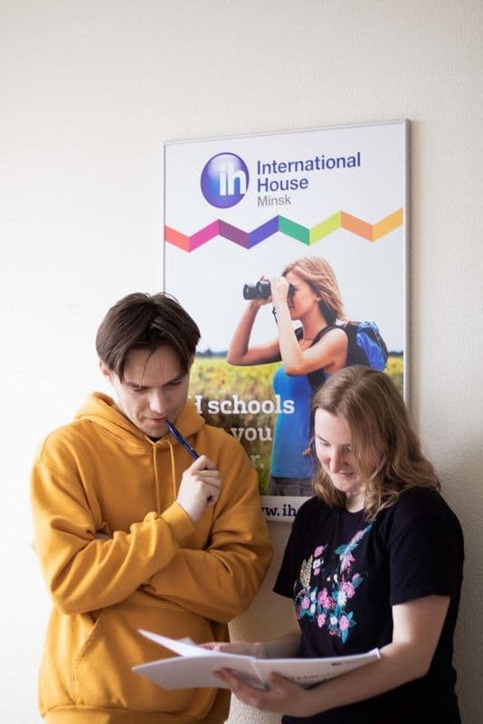 International House 37