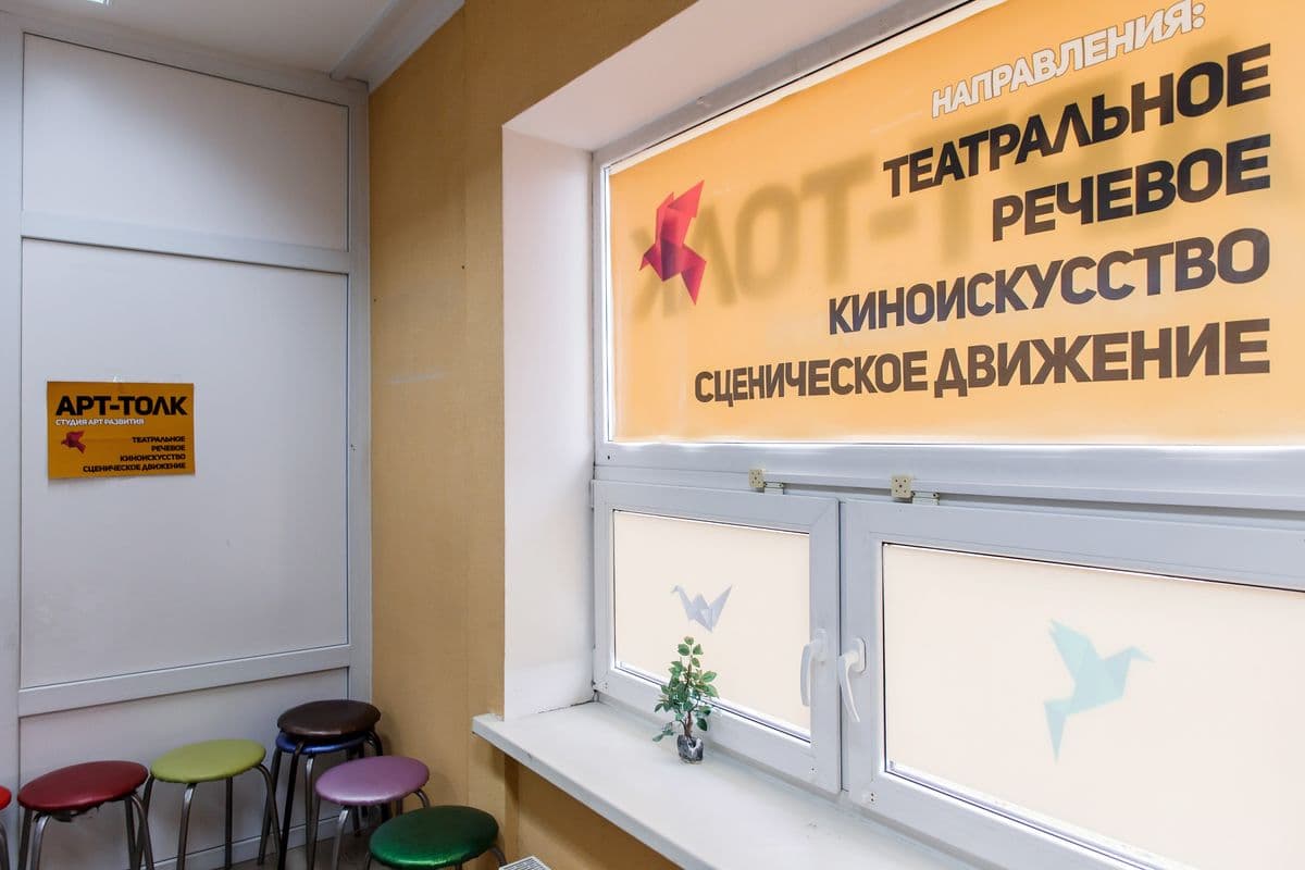 АRT-TALK 13