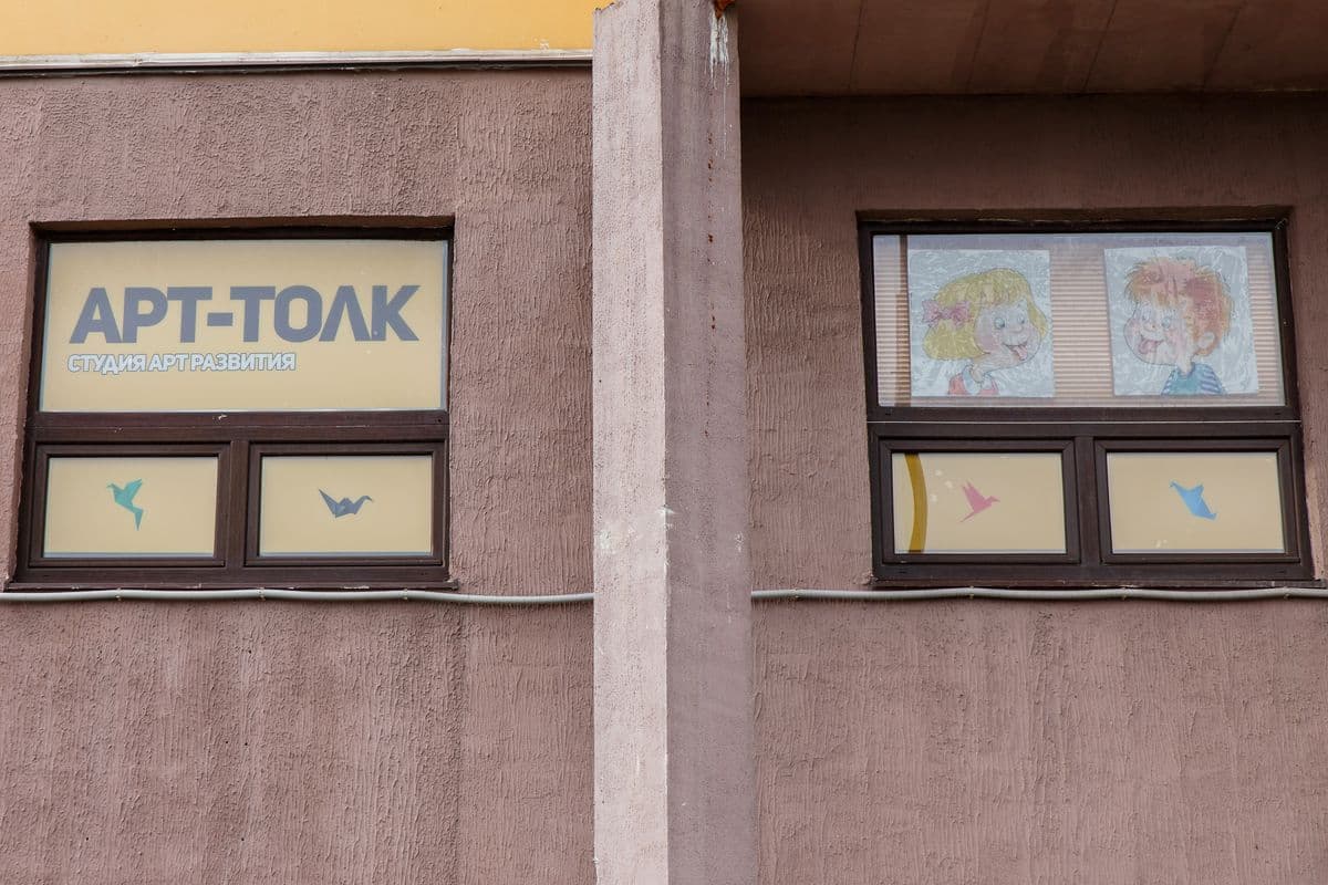 АRT-TALK 20