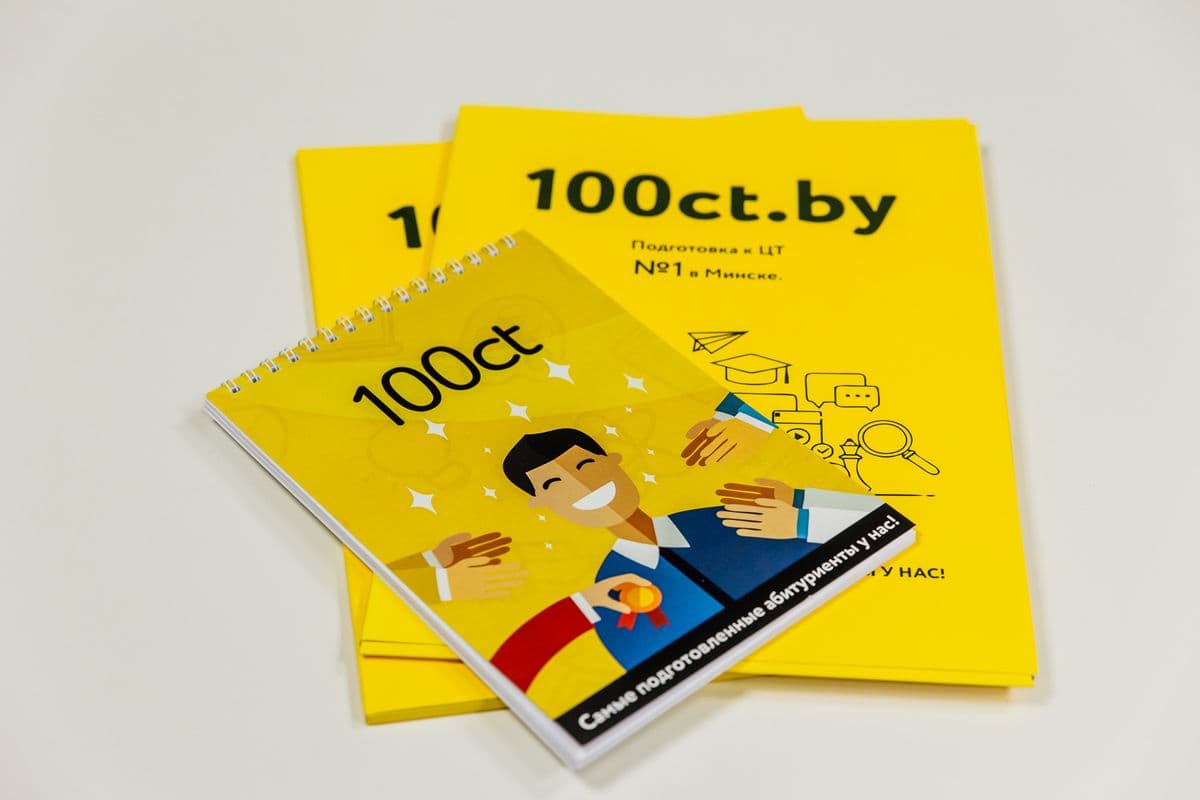 100ct 39