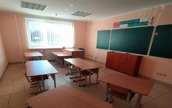 Город знаний