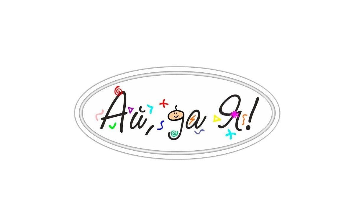 Ай, да Я!