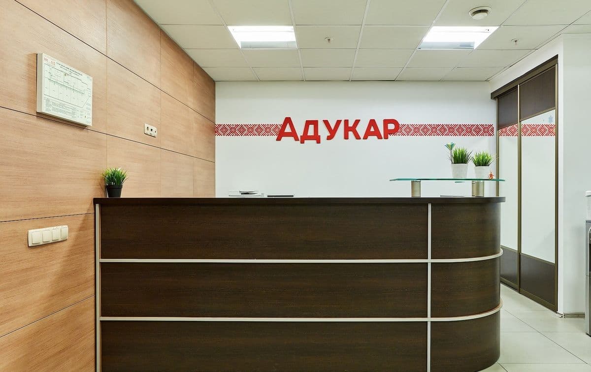 Адукар