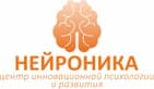 Нейроника