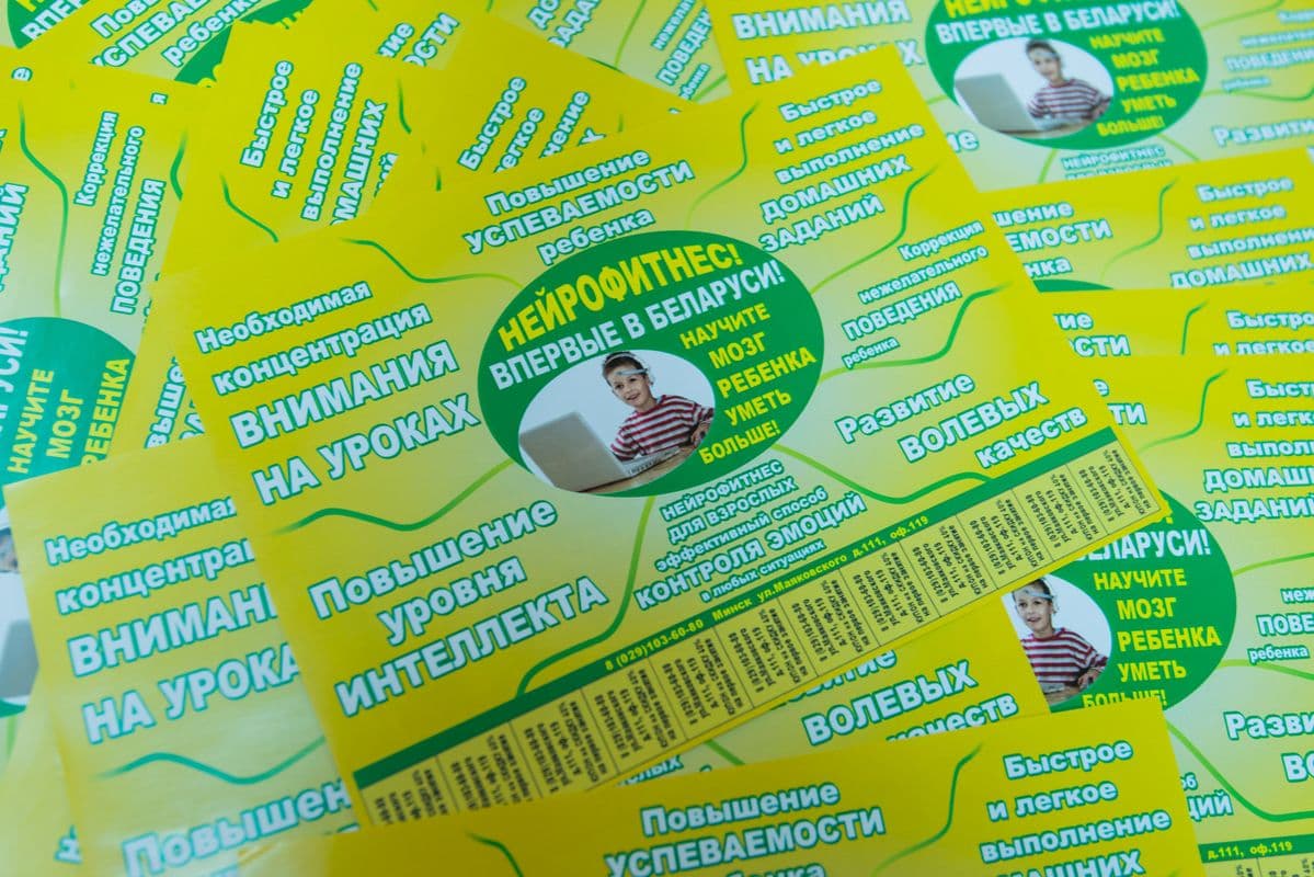 Нейроника 15