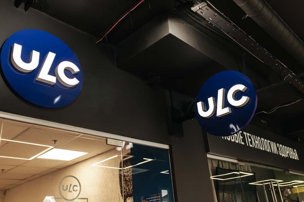 Urban Lang Club 99