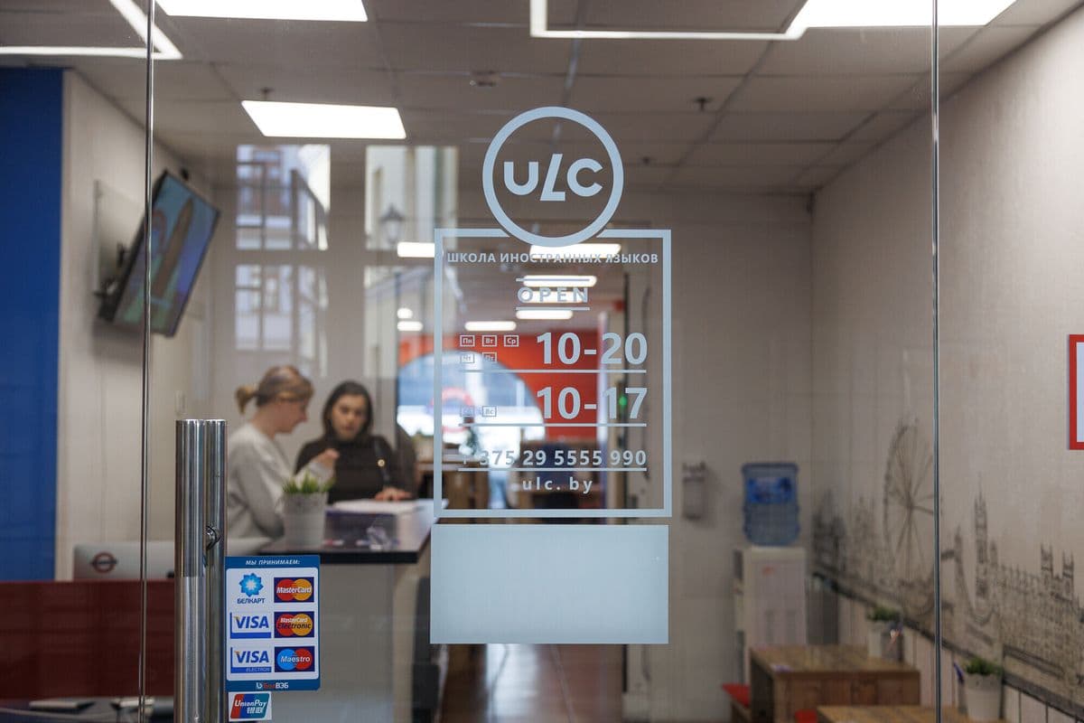 Urban Lang Club 25