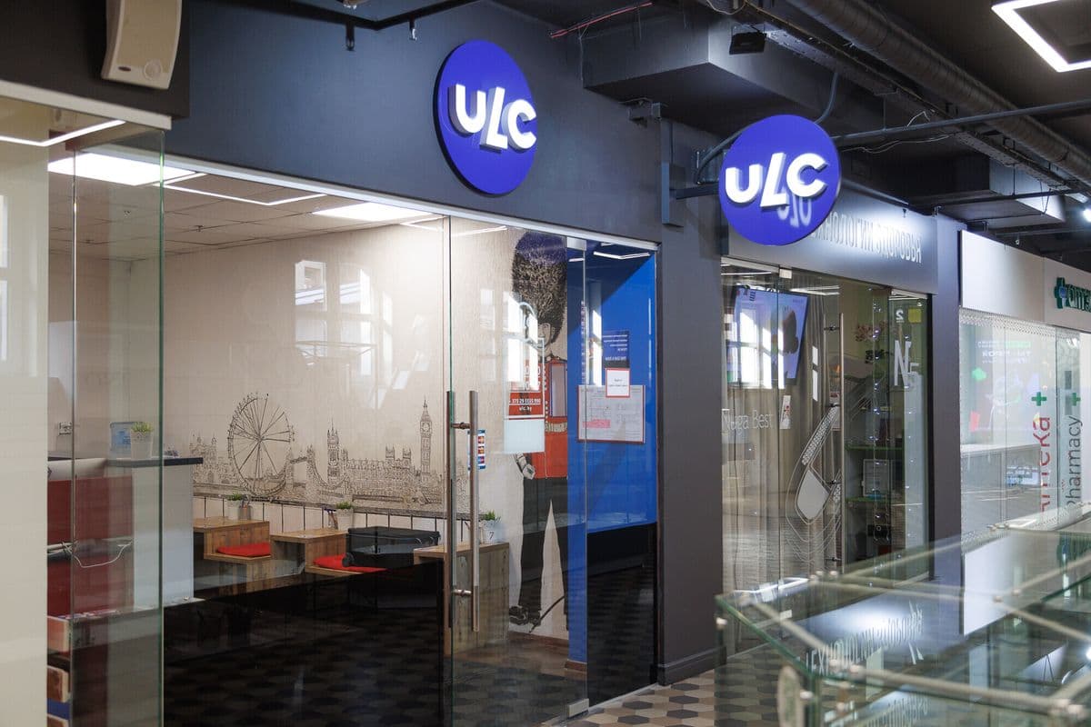 Urban Lang Club 23