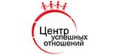 Центр успешных отношений