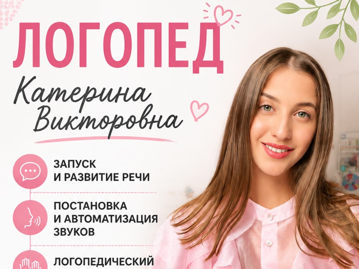Запуск речи у детей раннего возраста