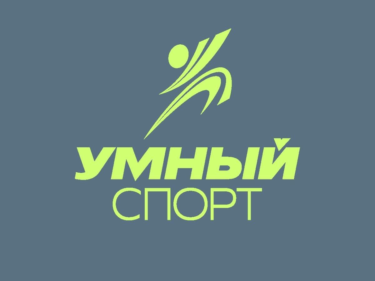 Тренировки для детей и взрослых