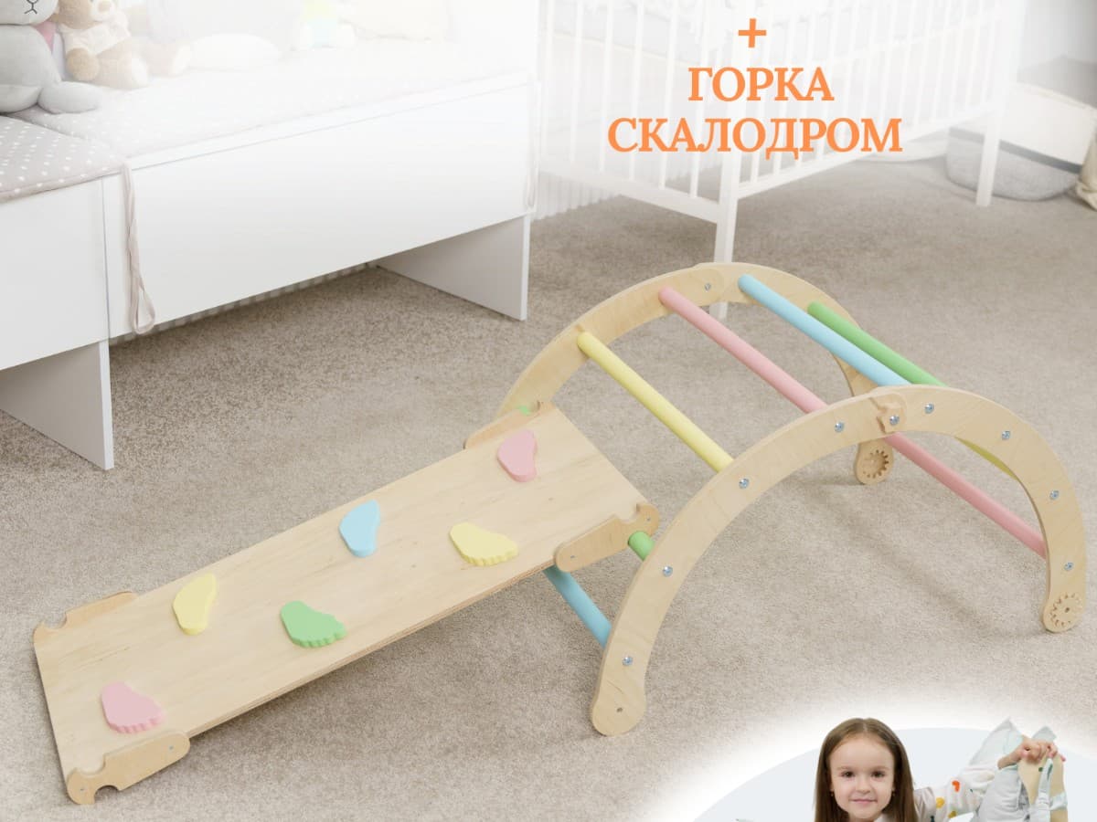 Арка Пиклера, горка-скалодром 1