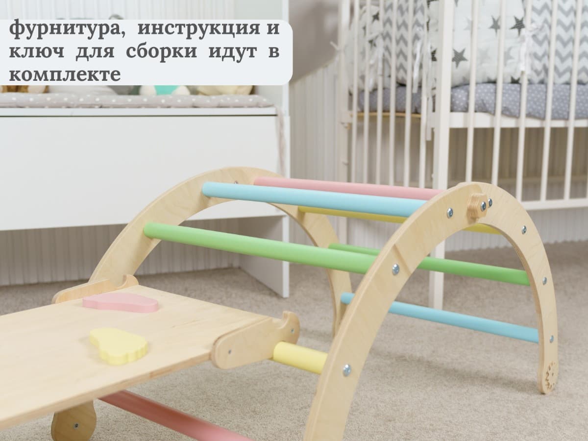 Арка Пиклера, горка-скалодром 3