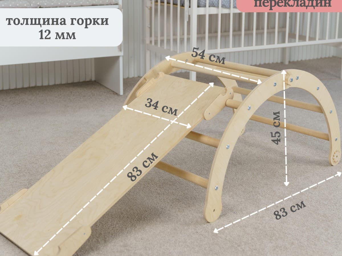 Арка Пиклера, горка-скалодром 4
