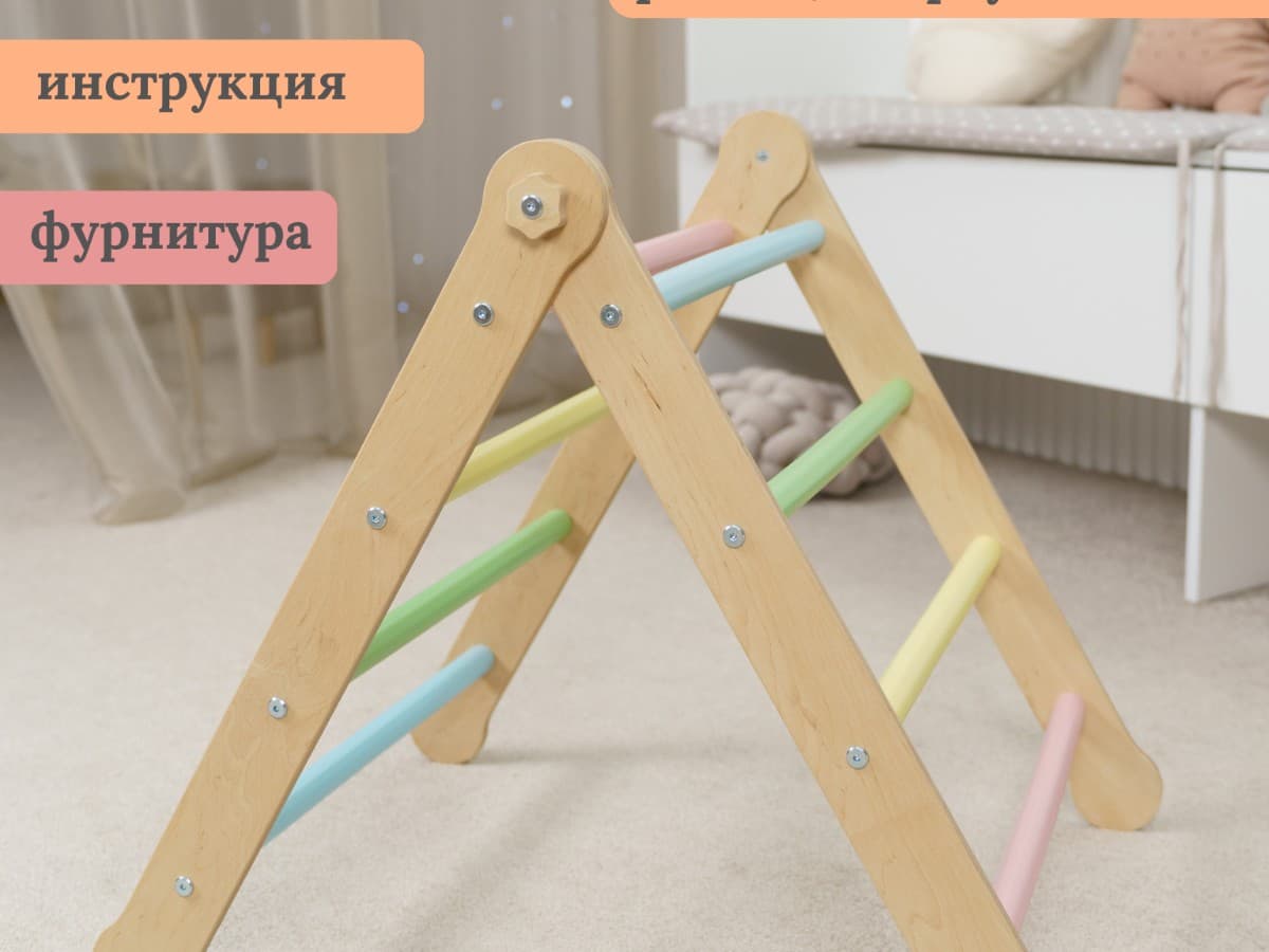 Треугольник Пиклера, горка-скалодром 3