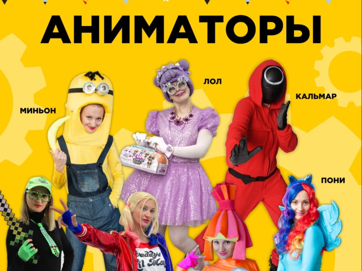 НАУЧНЫЙ ДЕНЬ РОЖДЕНИЯ в парке занимательных наук Квантум 2