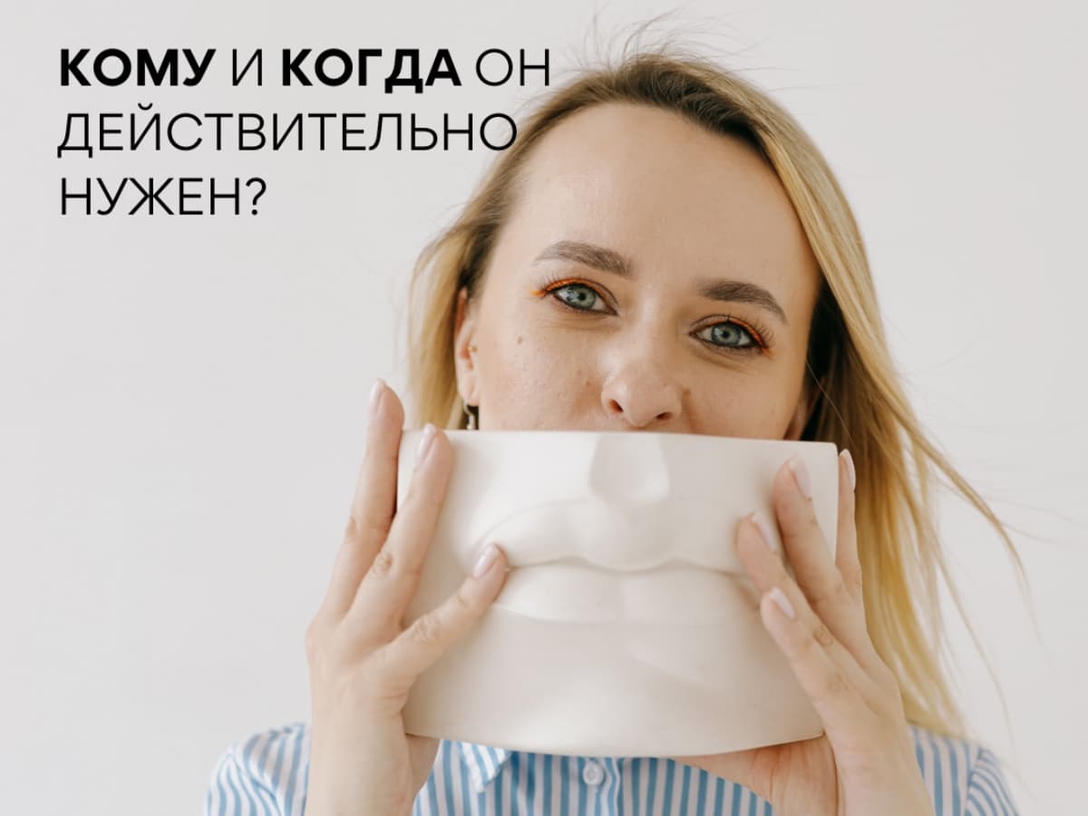 МиоЛогопед 1