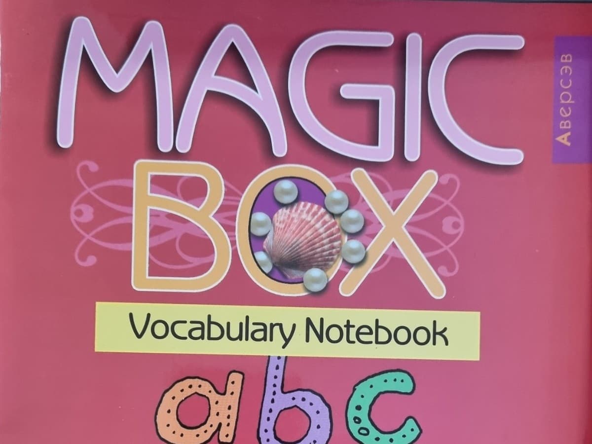 Английский язык (Magic Box). 3-4 кл. Тетрадь-словарик (красная обложка)