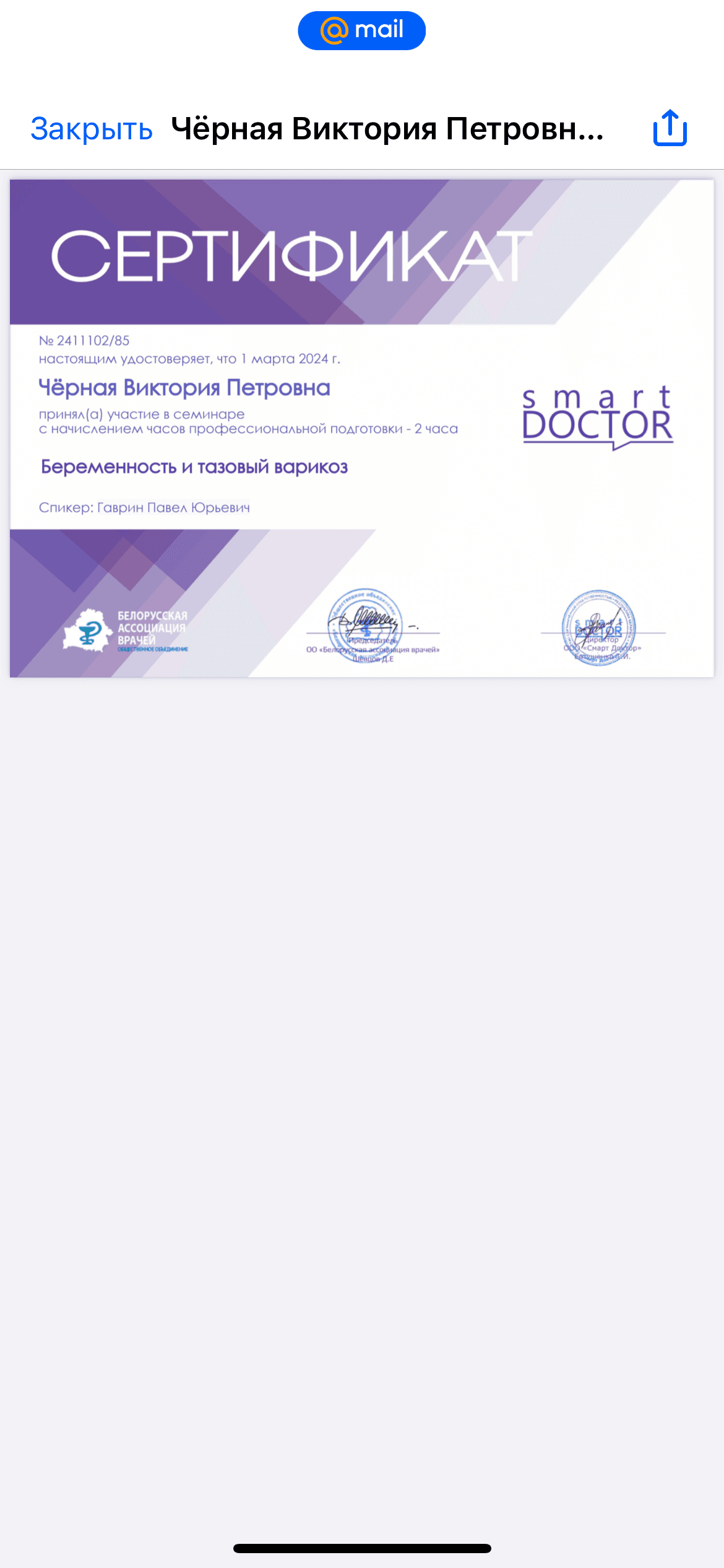 Консультация по налаживанию грудного вскармливания, ввода прикорма