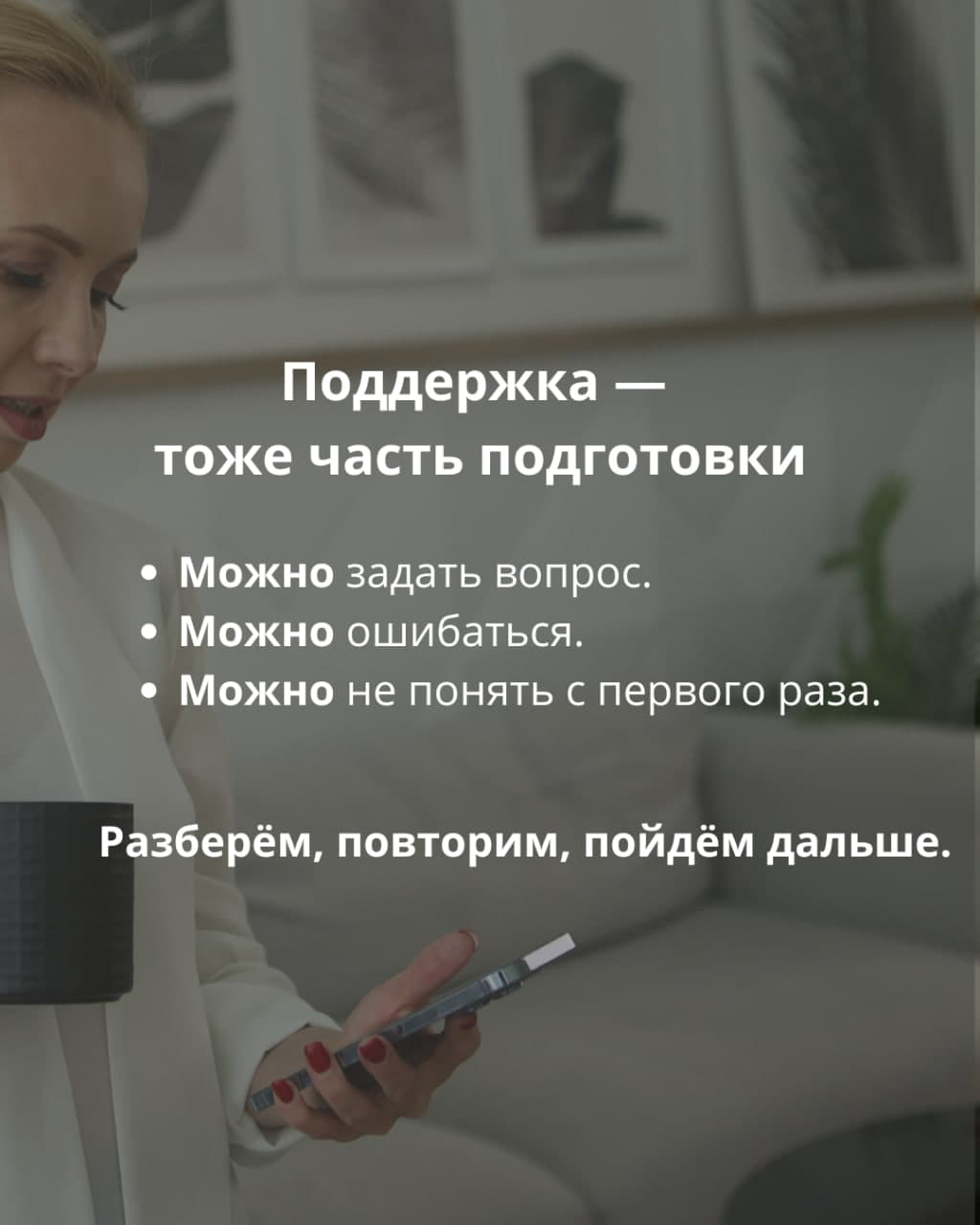 Репетитор Английский ЦТ 6