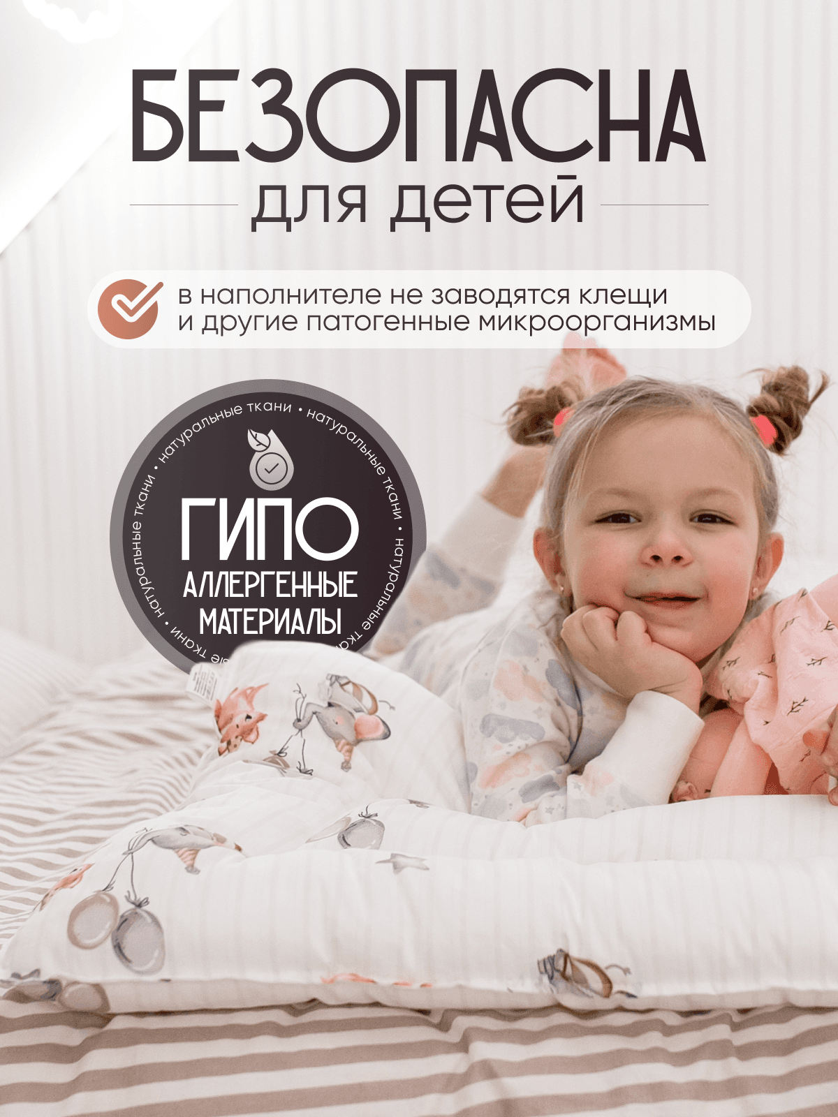 Подушка детская 50х70 от 3-х лет арт. ПОД х/б 50х70/3+ 5