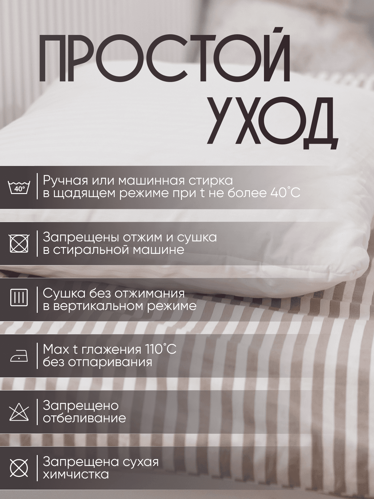 Подушка детская 50х70 от 4-х лет арт. ПОД х/б 50*70/4+звезды 4