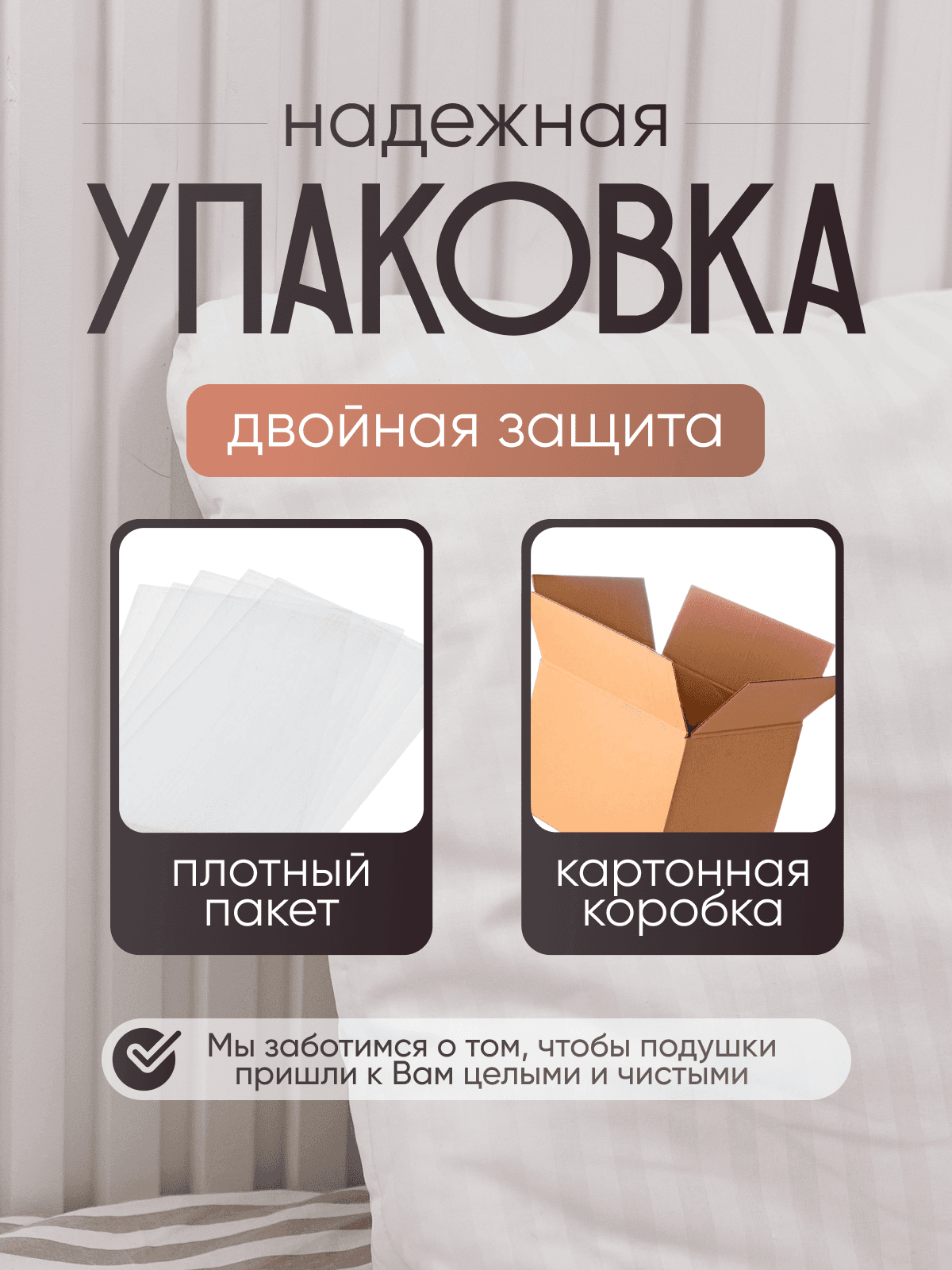 Подушка детская 50х70 от 3-х лет арт. ПОД х/б 50*70/3+ звезды 5