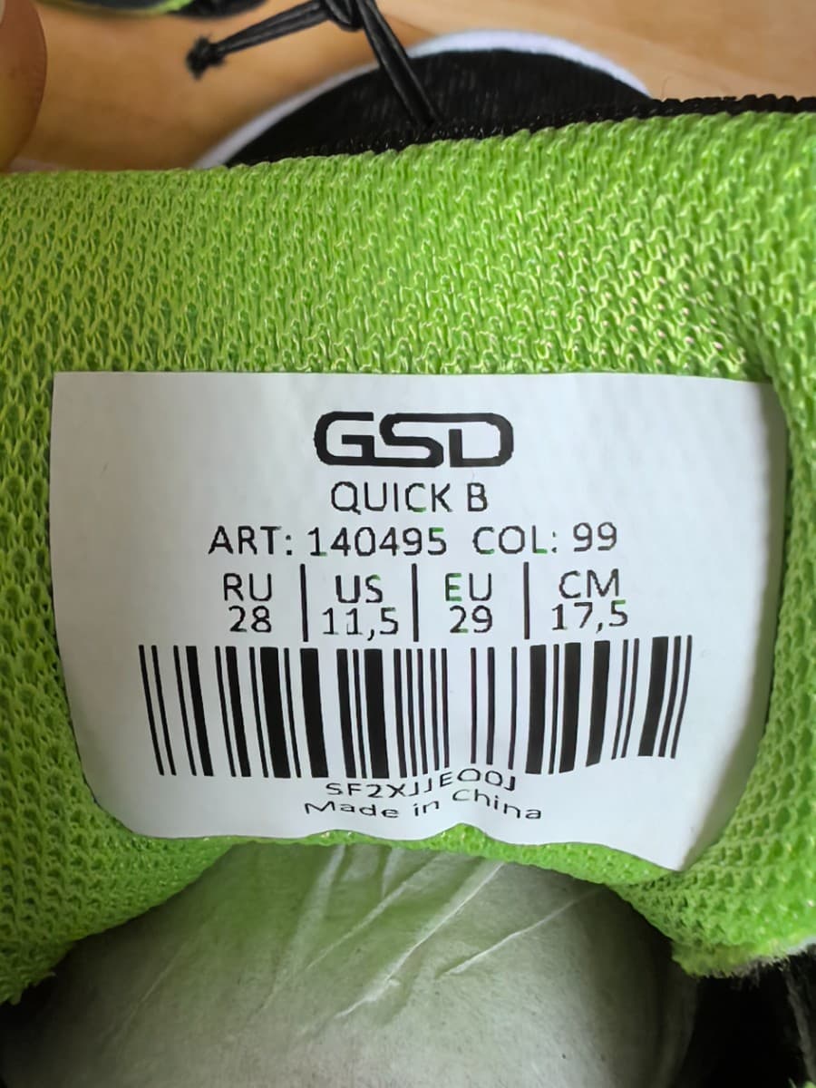 Детские кроссовки GSD