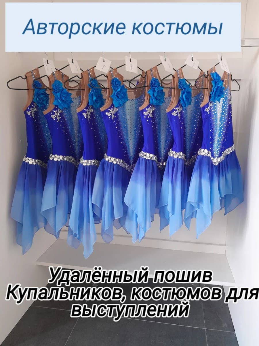 Пошив купальника 2