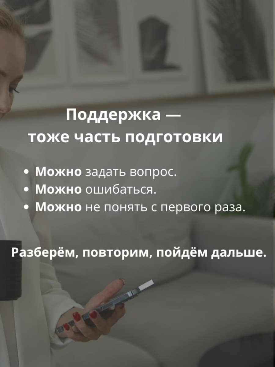 Репетитор Английский ЦТ 6