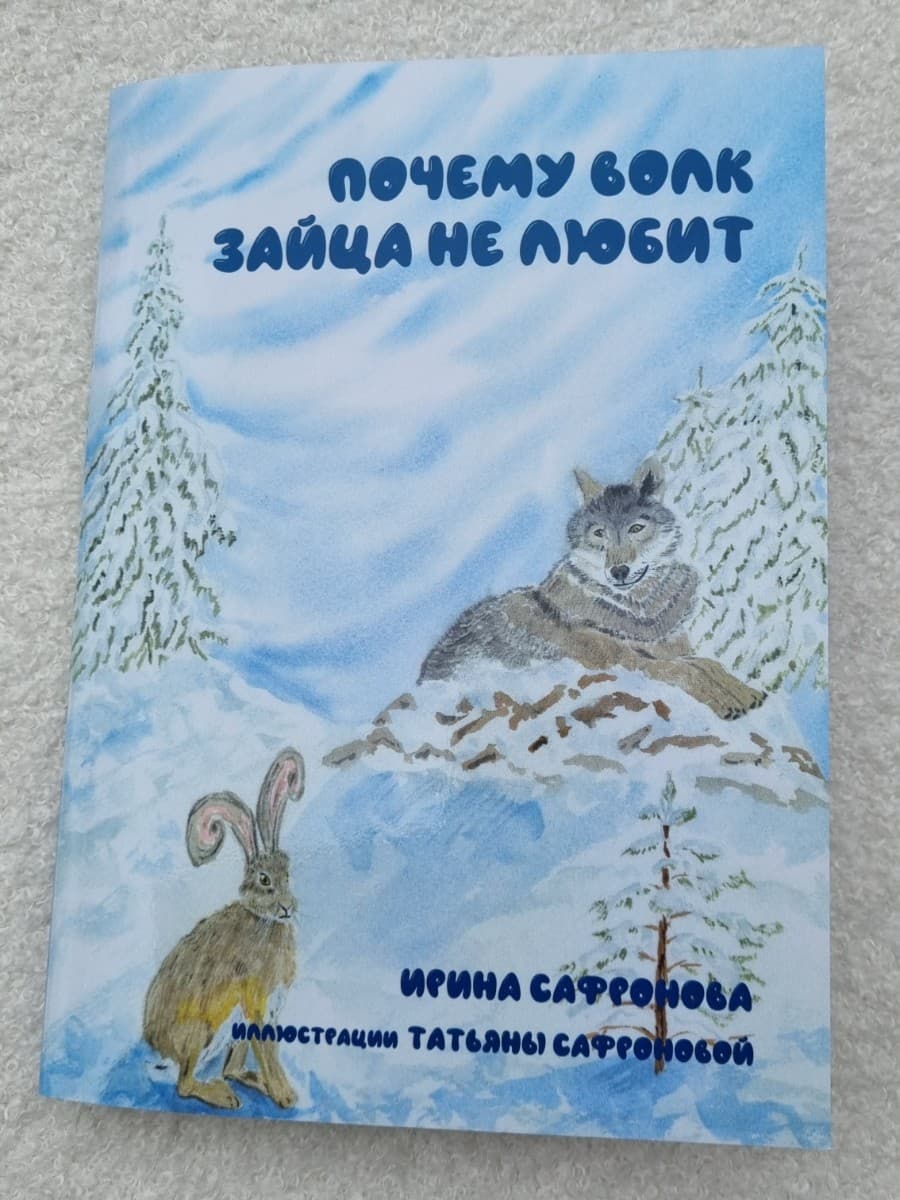 Детская книга