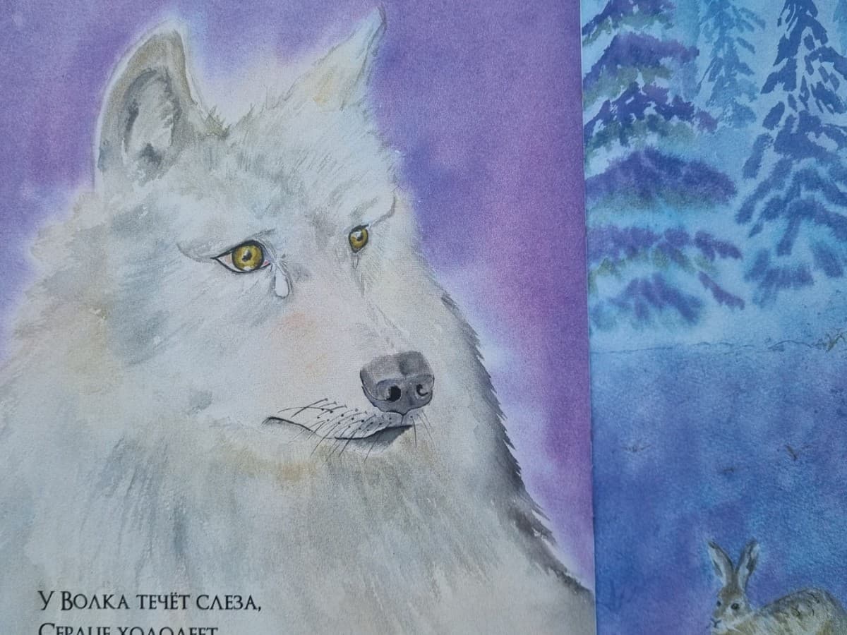 Детская книга 2