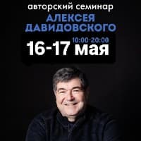 Алекса Светлана