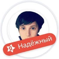 Валентина