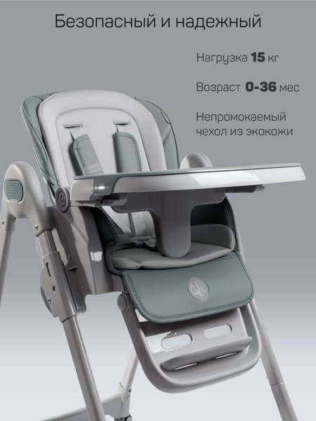 Стульчик для кормления Amarobaby Yummy / AB25-23YUM/13 8