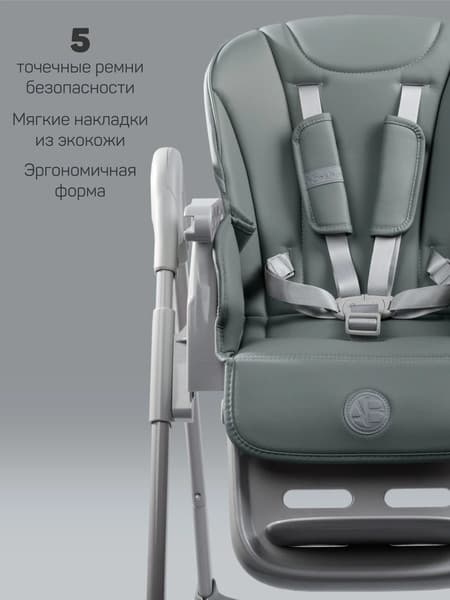 Стульчик для кормления Amarobaby Yummy / AB25-23YUM/13 2