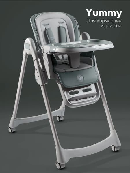 Стульчик для кормления Amarobaby Yummy / AB25-23YUM/13 10