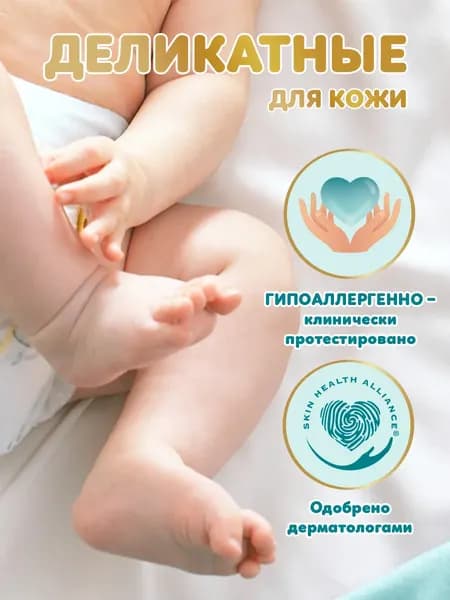 Подгузники детские Pampers Premium Care Newborn 2-5кг 4