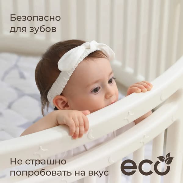 Игровой манеж UNIX Kids Classic Round 150см / PPROUND150WE 8