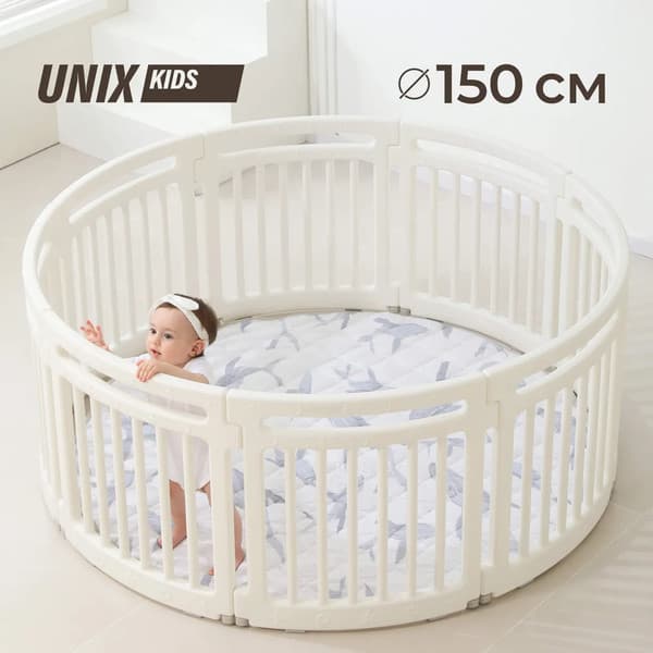 Игровой манеж UNIX Kids Classic Round 150см / PPROUND150WE 3