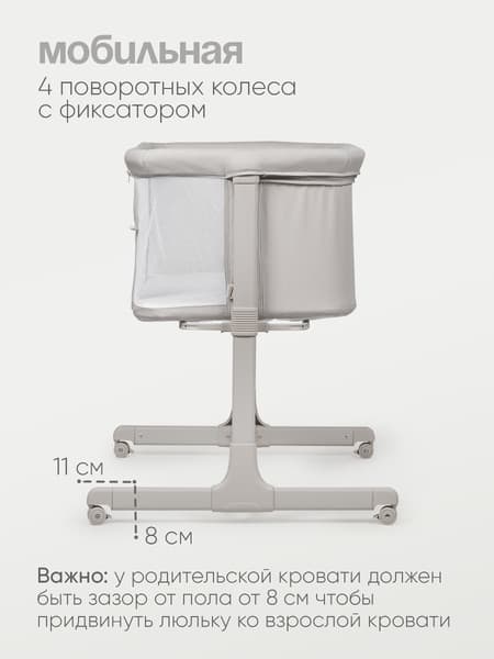 Детская кроватка Tomix Moona / OD-374 6