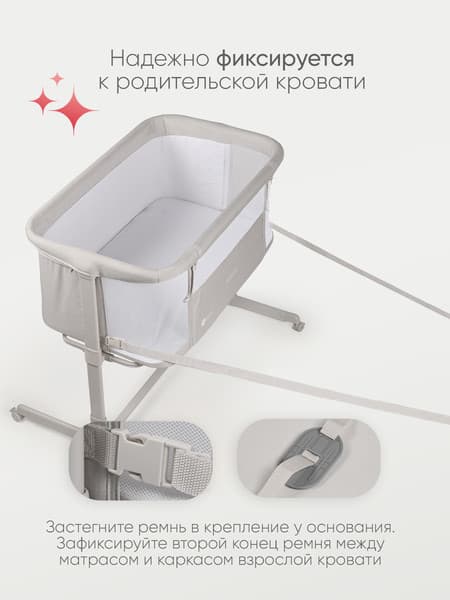 Детская кроватка Tomix Moona / OD-374 3