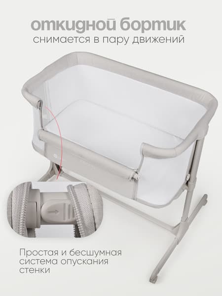 Детская кроватка Tomix Moona / OD-374 5