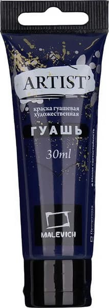 Гуашь Малевичъ 621130
