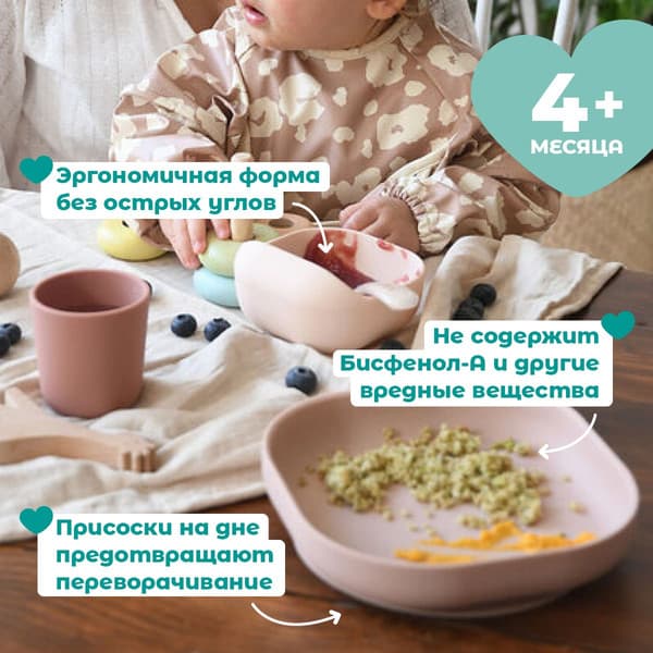 Набор посуды для кормления Beaba Silicone Meal Set Cotton Candy 913604 2